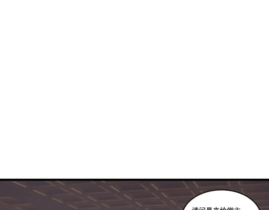 第70话 饕餮楼55