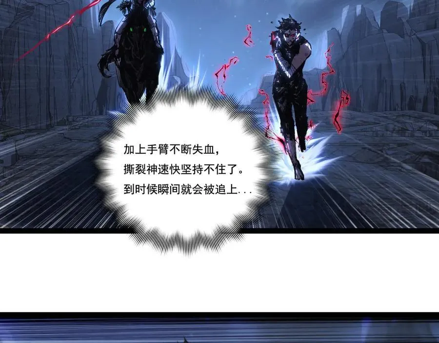 第67话 无月登场54
