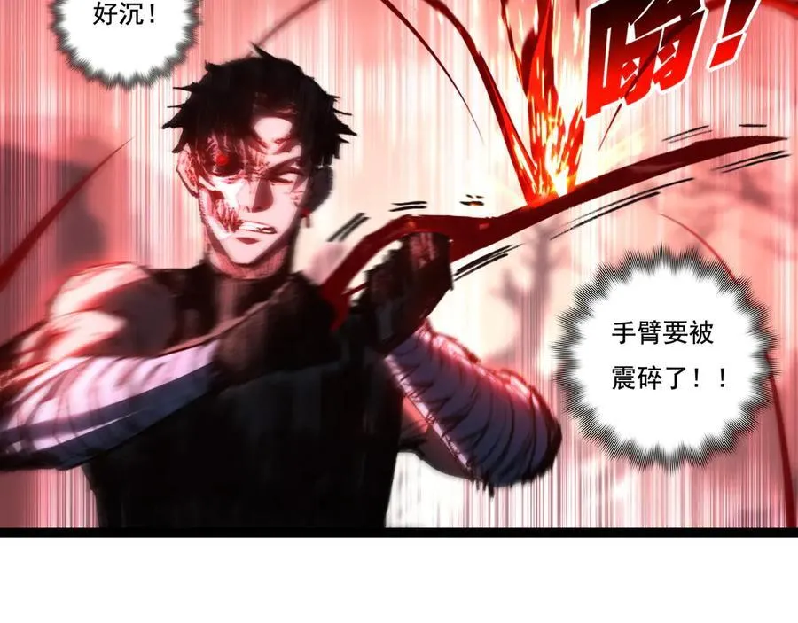 第67话 无月登场13