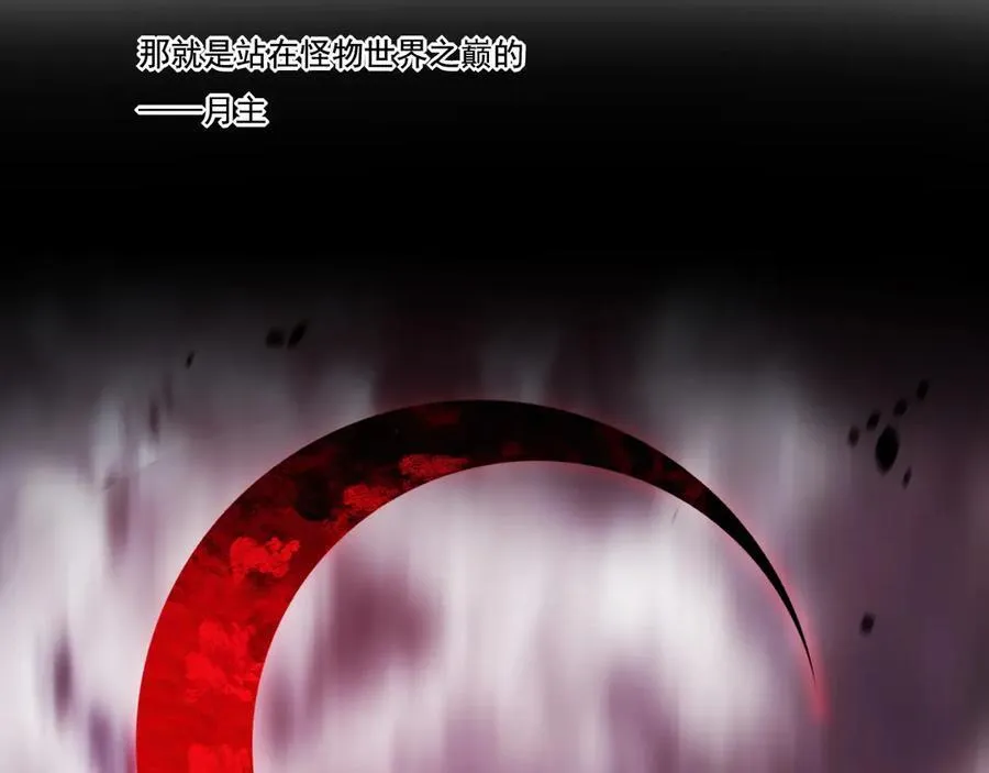 第69话 三六九等47
