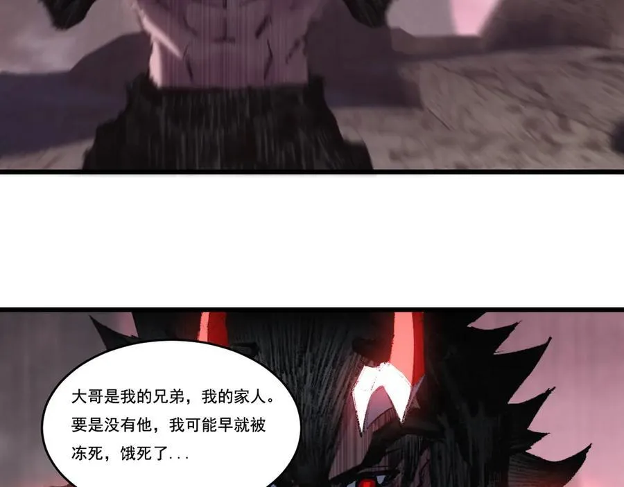 第69话 三六九等55