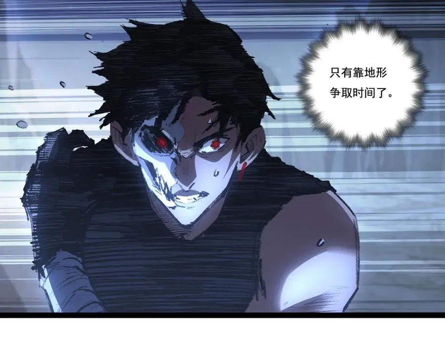 第67话 无月登场55