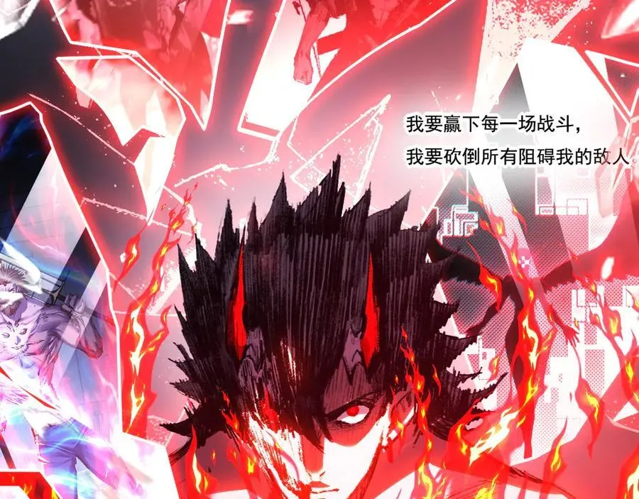 第69话 三六九等83