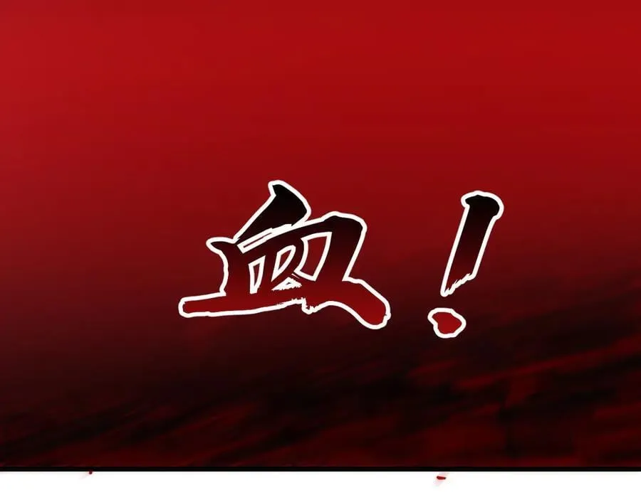 第70话 饕餮楼79