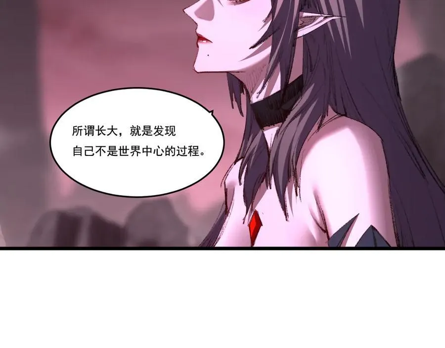 第69话 三六九等53