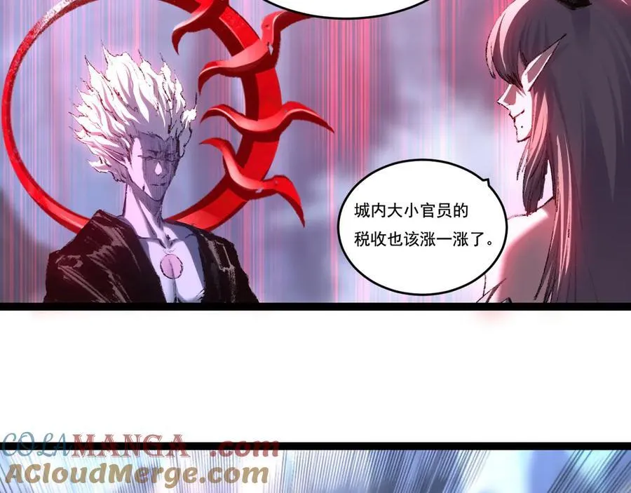 第68话 血月城主30