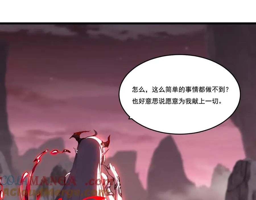 第69话 三六九等12