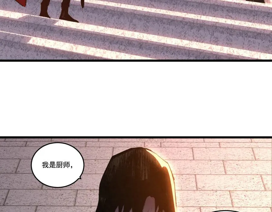 第70话 饕餮楼49