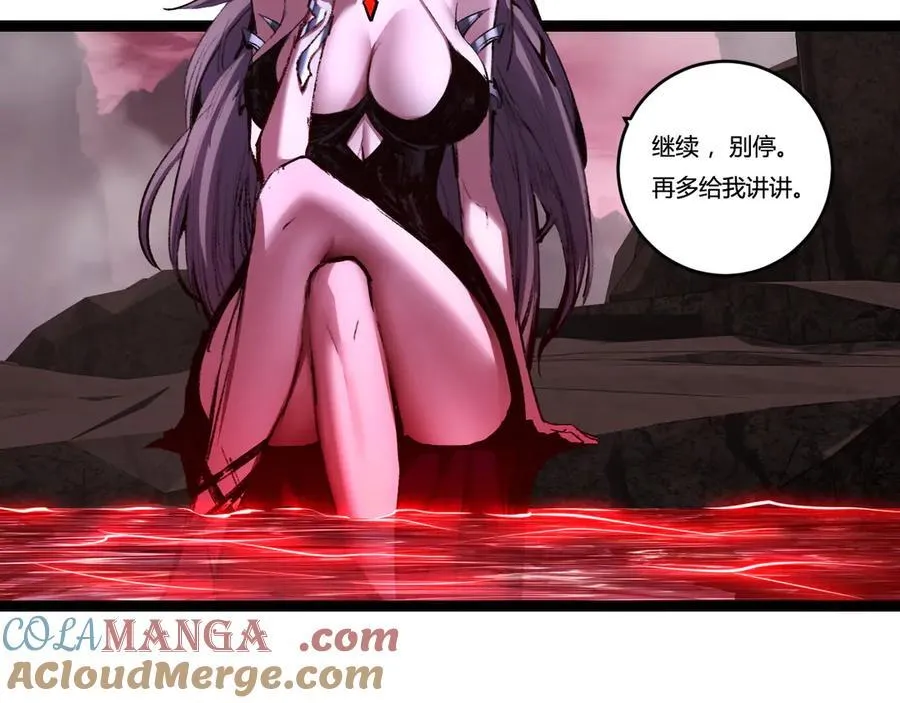第68话 血月城主69