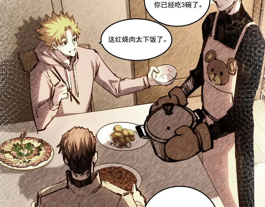 第71话 烹饪比赛34