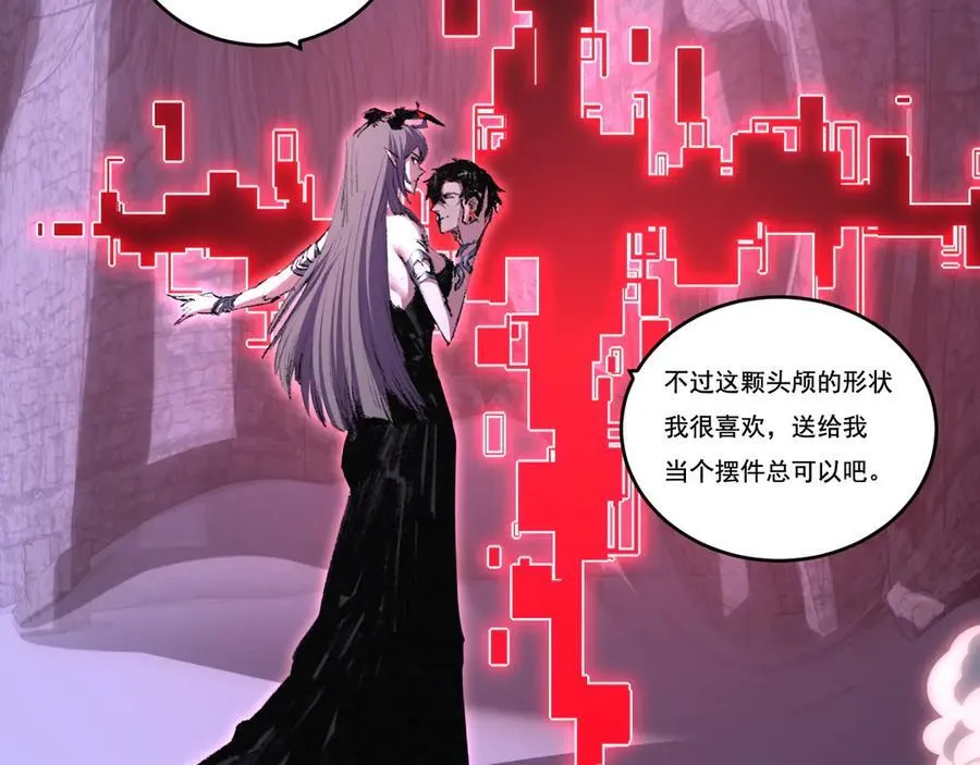 第68话 血月城主50