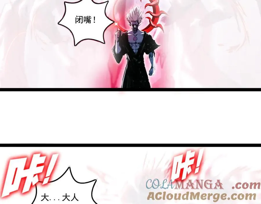 第68话 血月城主57