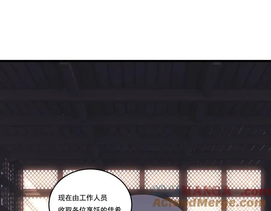 第70话 饕餮楼66