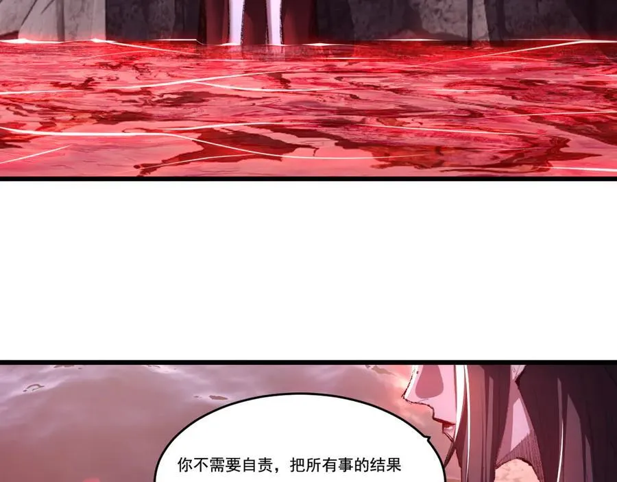 第69话 三六九等59