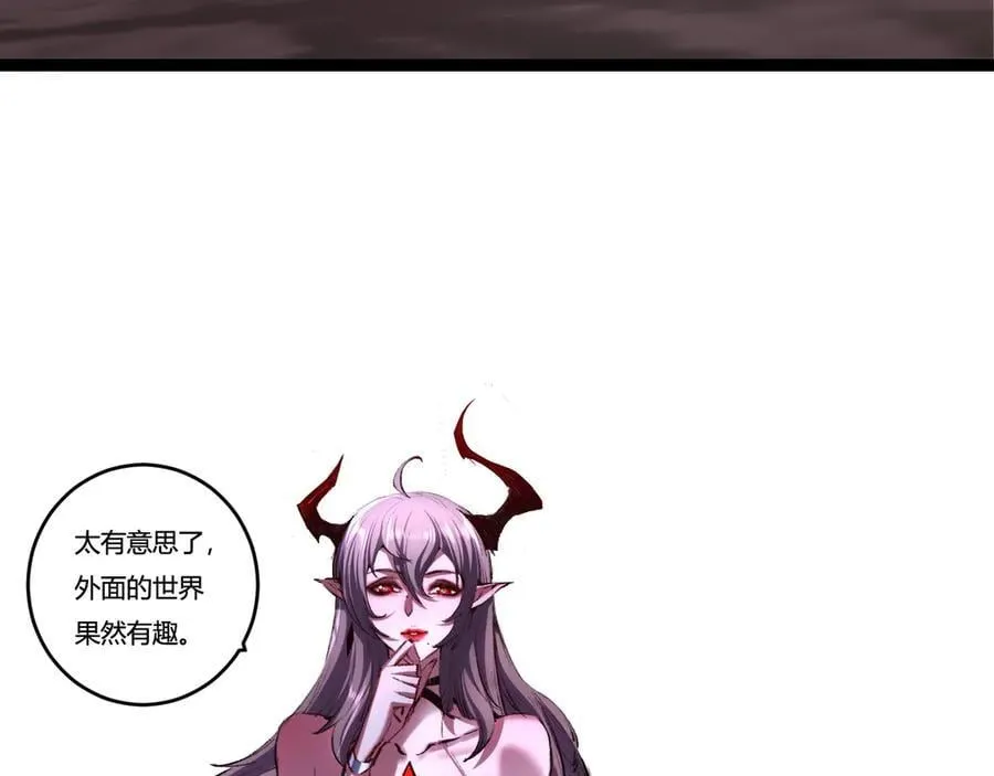 第68话 血月城主68