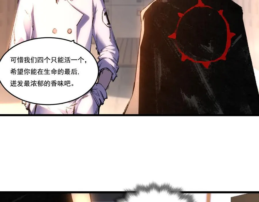 第71话 烹饪比赛20
