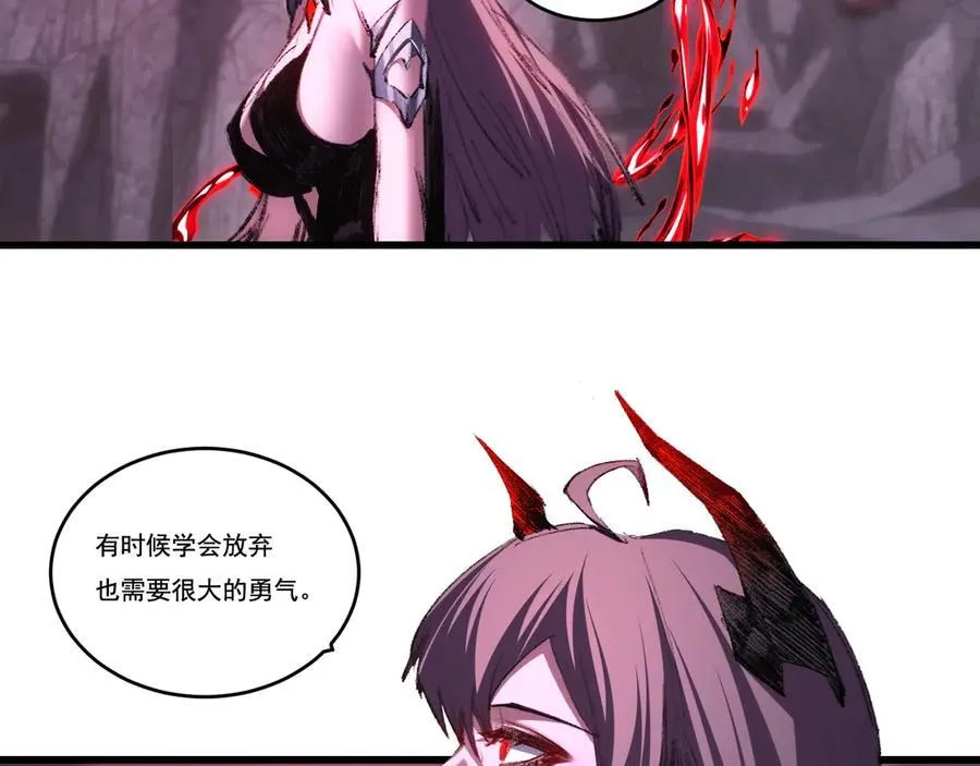 第69话 三六九等52