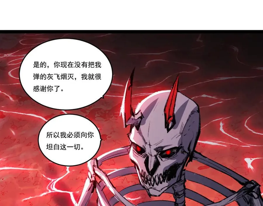 第68话 血月城主79
