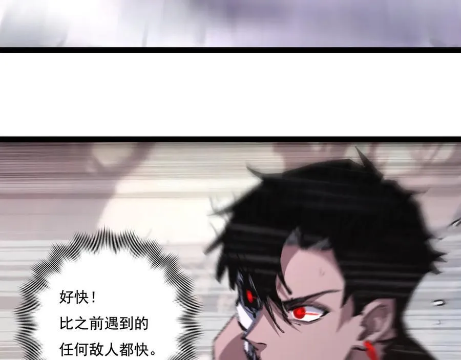 第67话 无月登场7