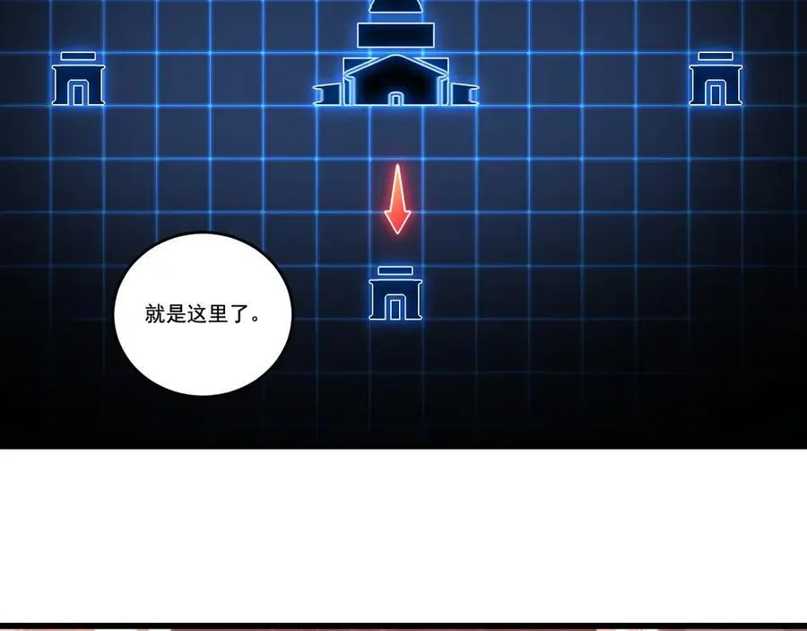 第70话 饕餮楼34