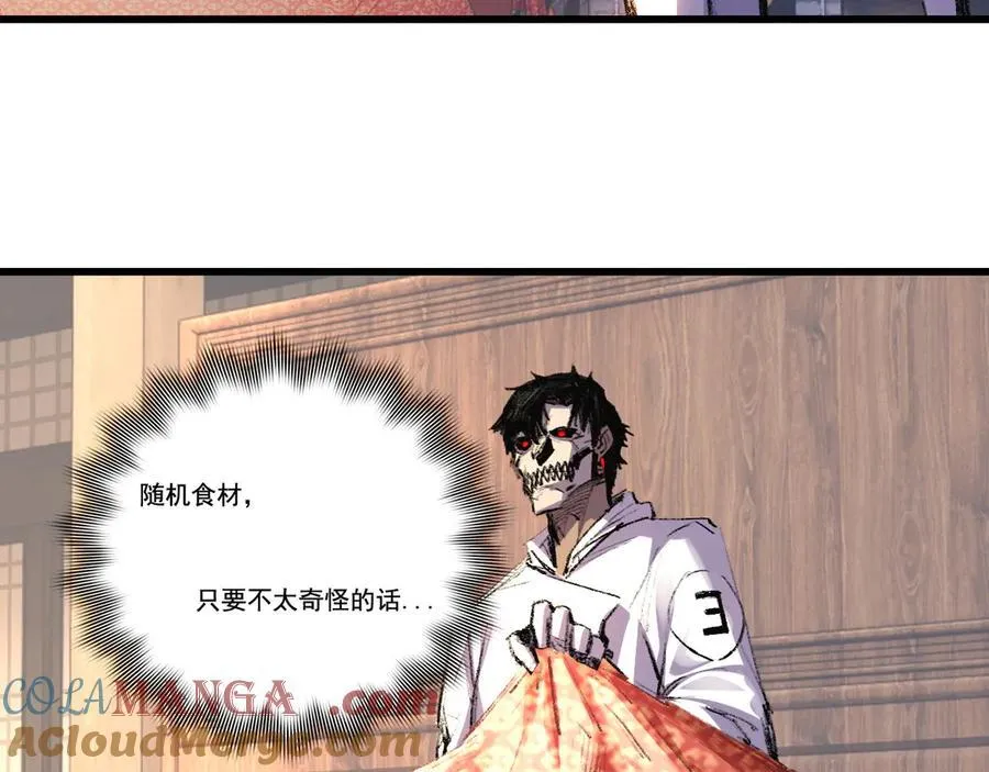 第71话 烹饪比赛39