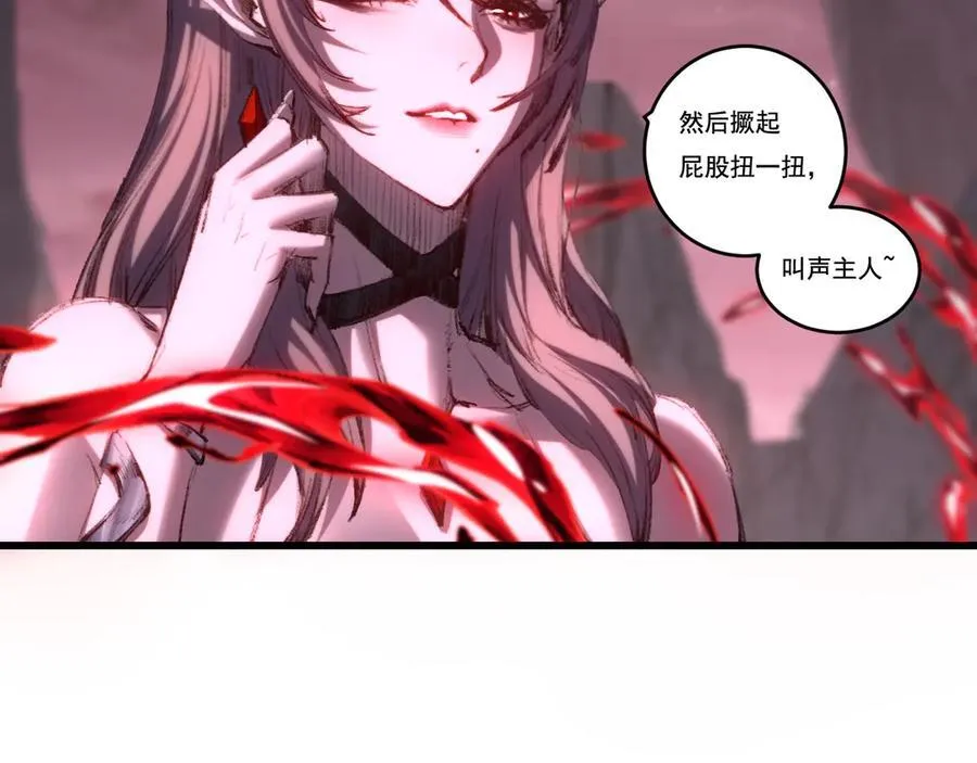 第69话 三六九等11
