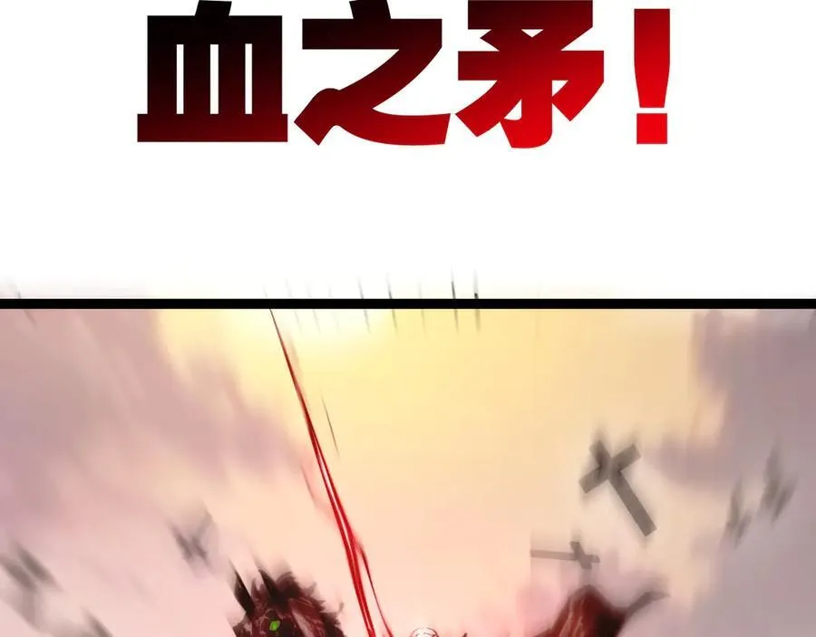 第67话 无月登场10