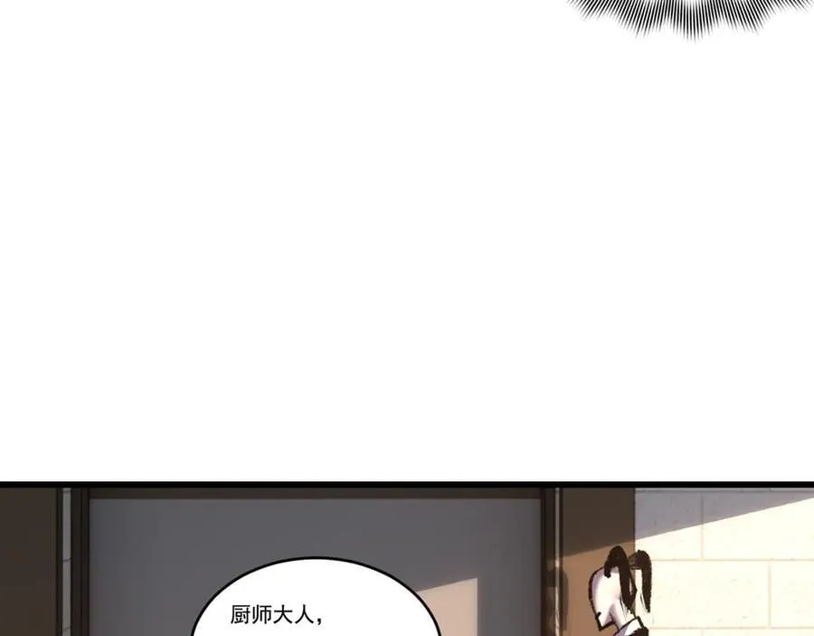 第71话 烹饪比赛22