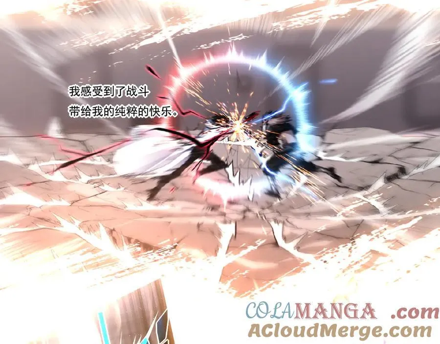 第69话 三六九等78