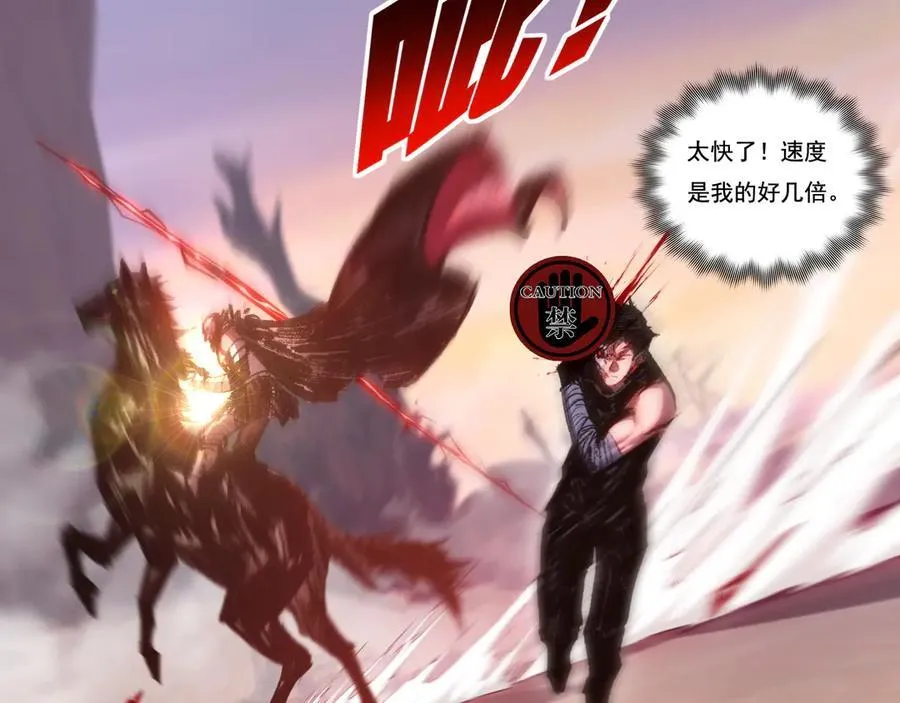 第67话 无月登场39