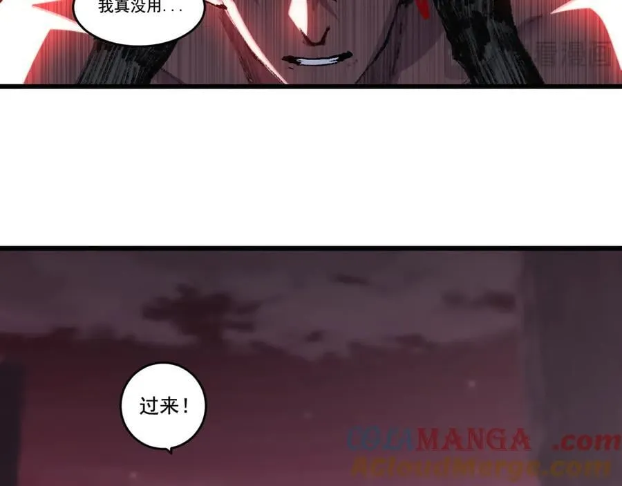 第69话 三六九等57