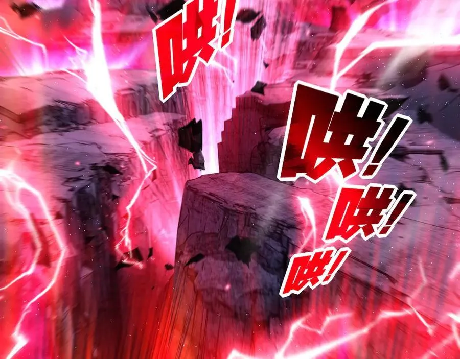 第68话 血月城主37