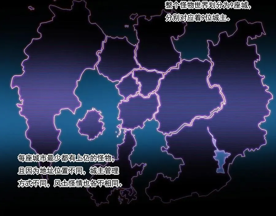 第69话 三六九等43