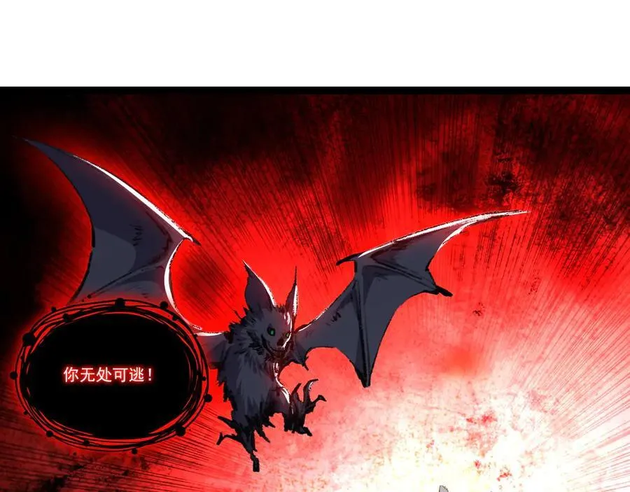 第67话 无月登场81