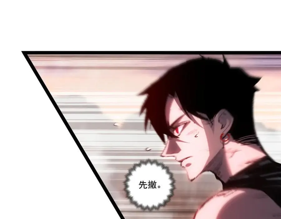 第67话 无月登场33