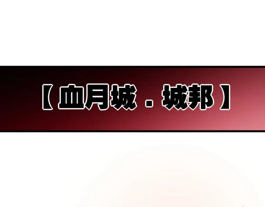 第70话 饕餮楼22