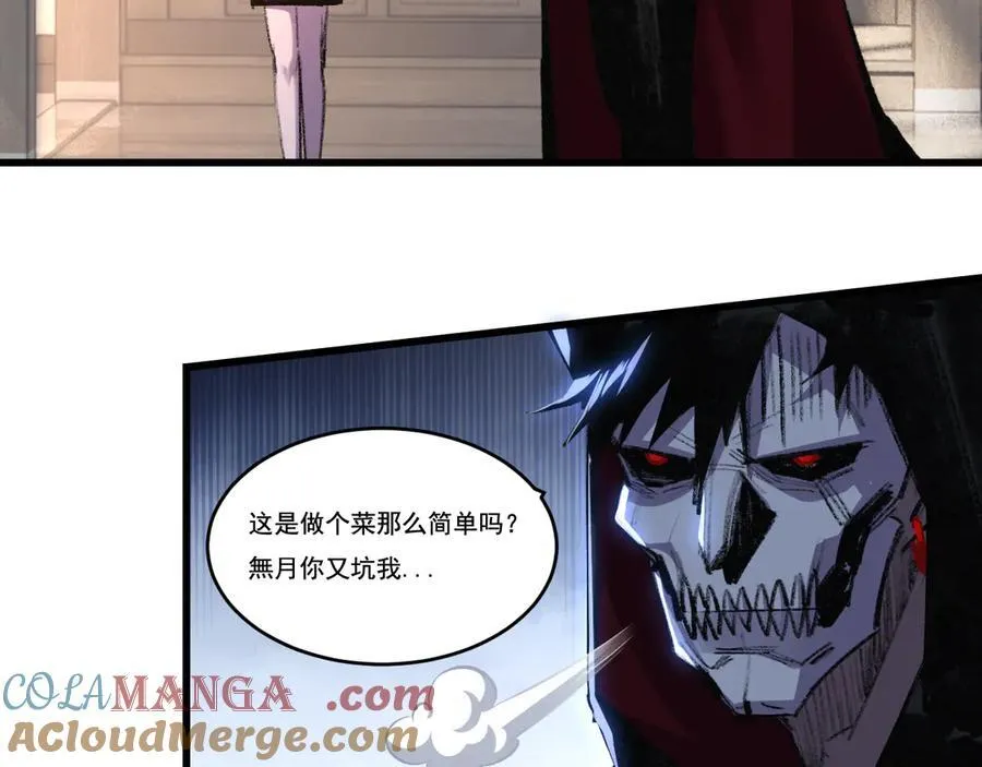 第71话 烹饪比赛6