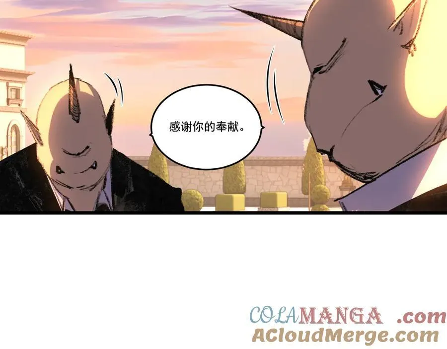 第70话 饕餮楼54