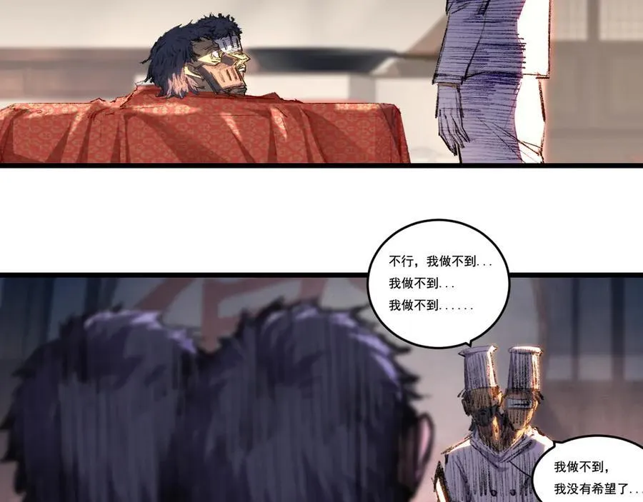 第71话 烹饪比赛70