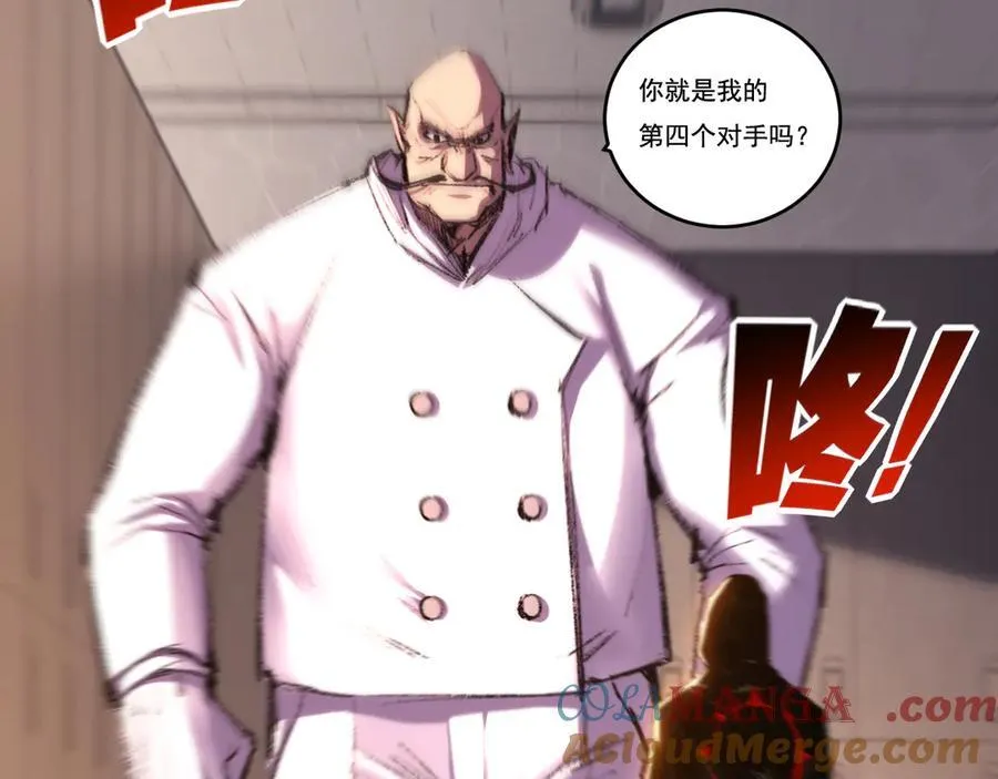 第71话 烹饪比赛12