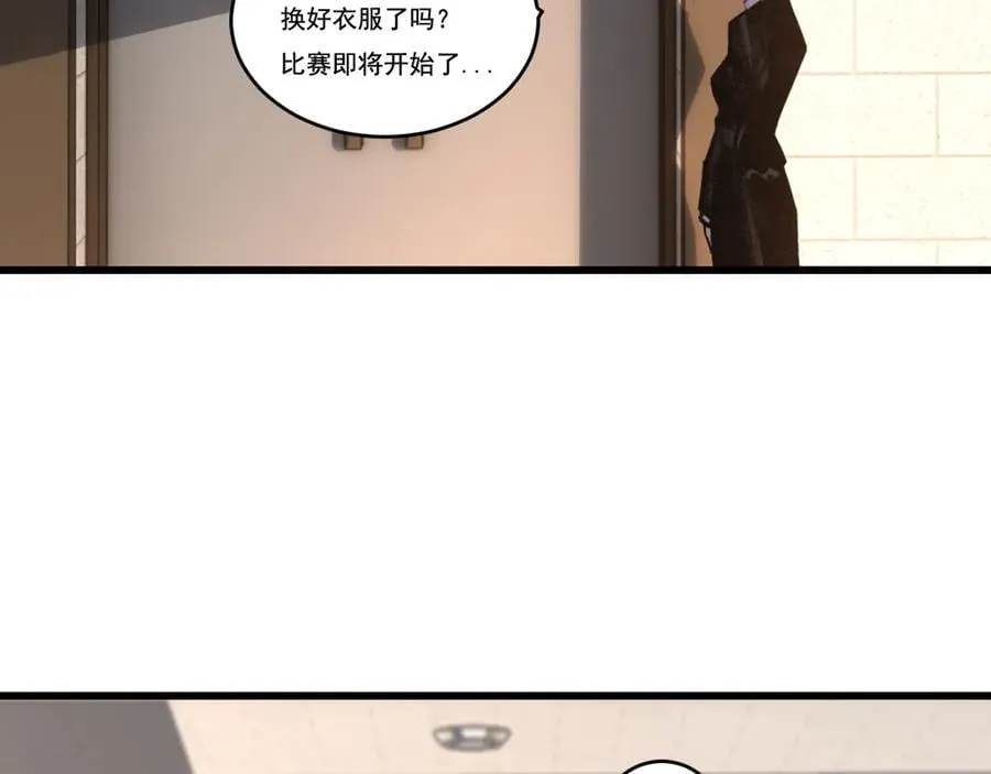 第71话 烹饪比赛23