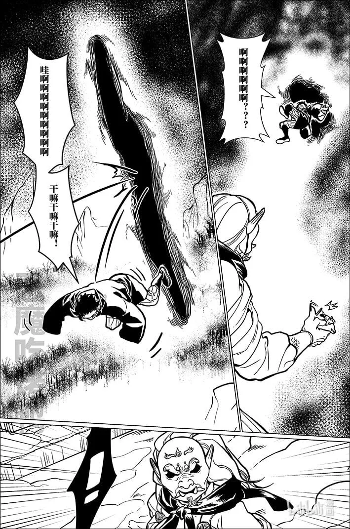 九十 玖拾8