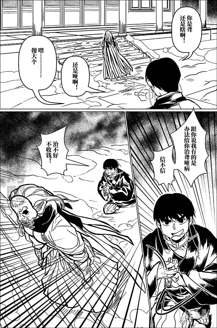 九十 玖拾6