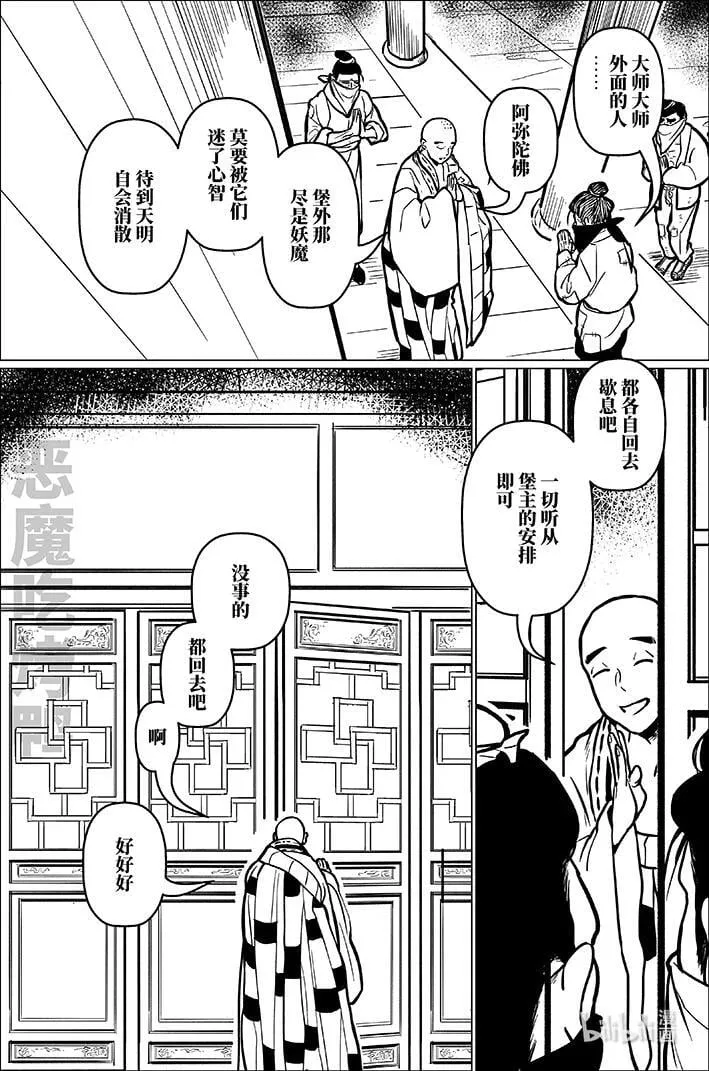 九十一 玖拾壹0