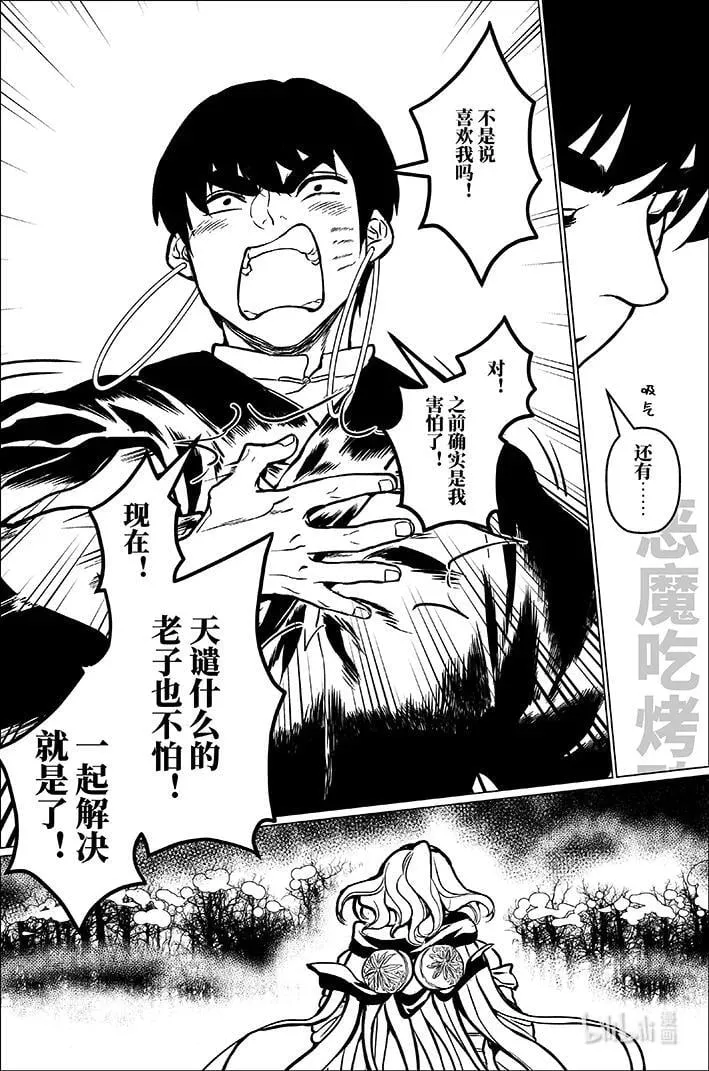 九十一 玖拾壹13