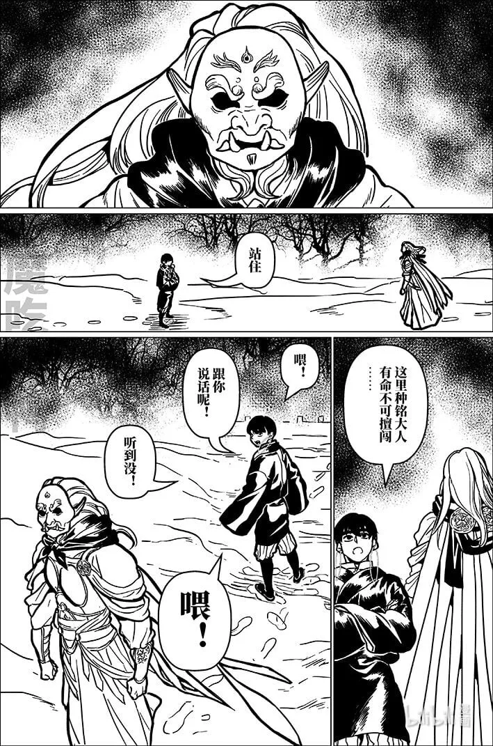 九十 玖拾5