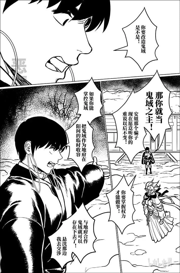 九十一 玖拾壹12