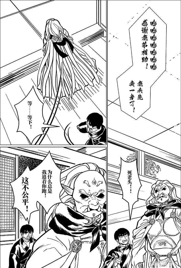 九十 玖拾12