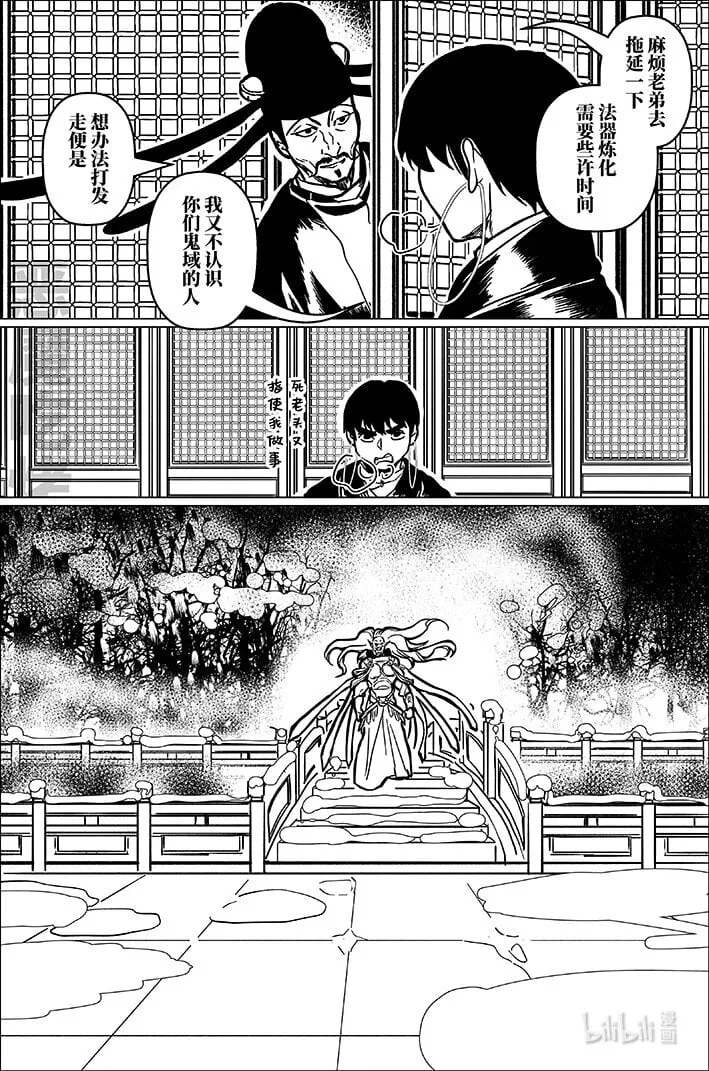 九十 玖拾4
