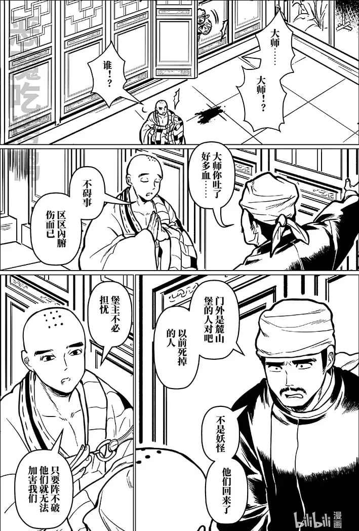 九十一 玖拾壹2